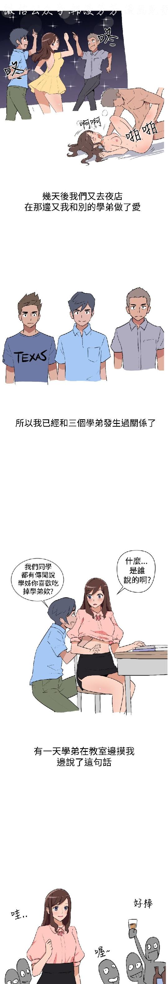 韩漫