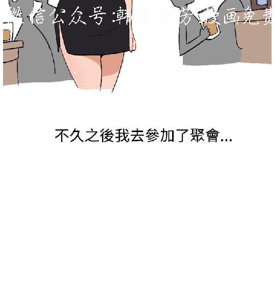 韩漫