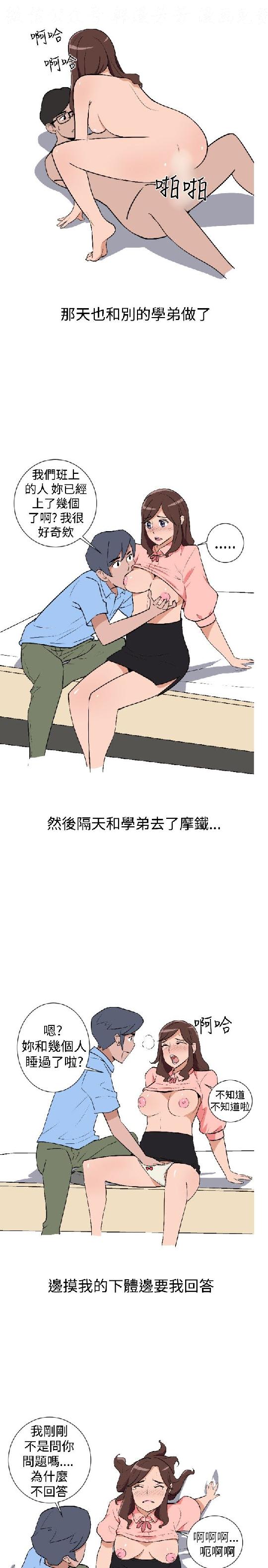 韩漫