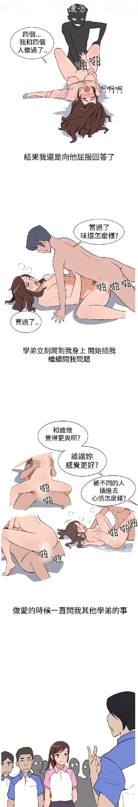 韩漫