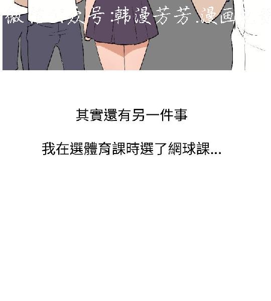韩漫