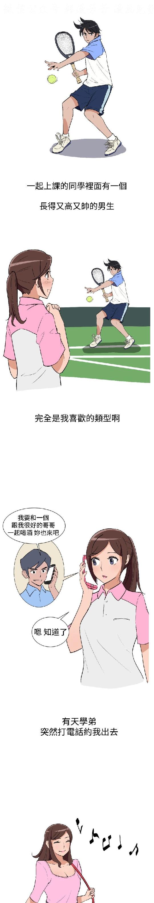 韩漫