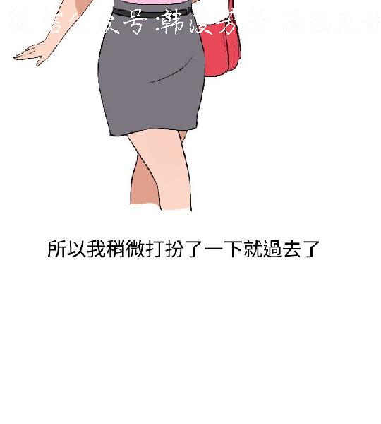 韩漫