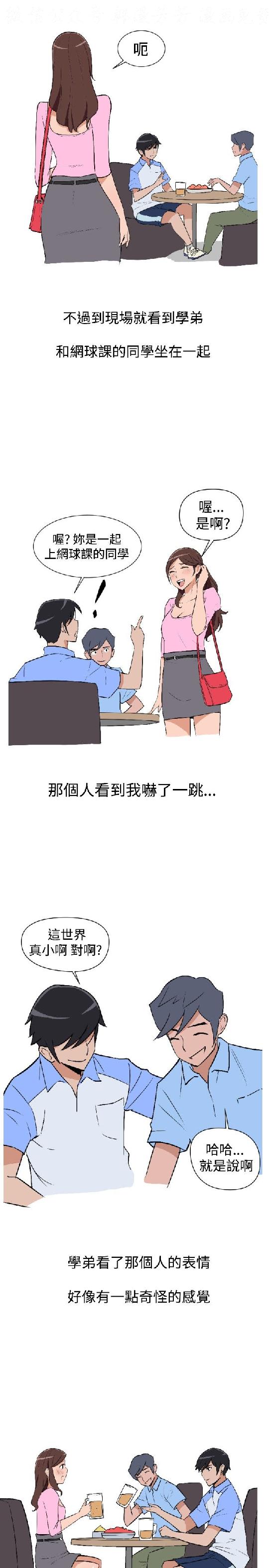 韩漫