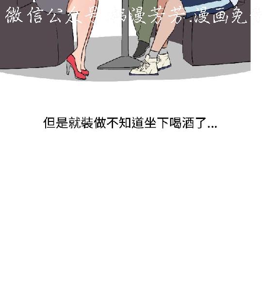 韩漫