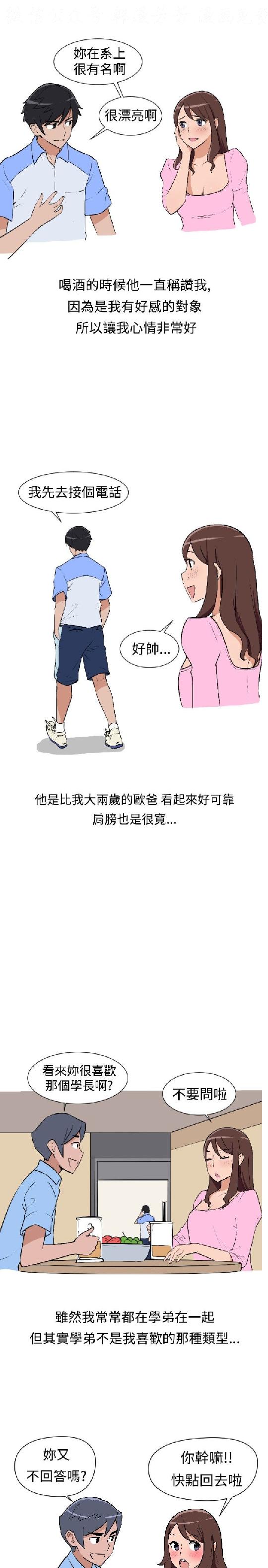 韩漫