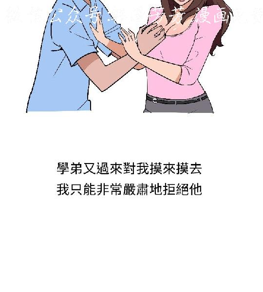 韩漫