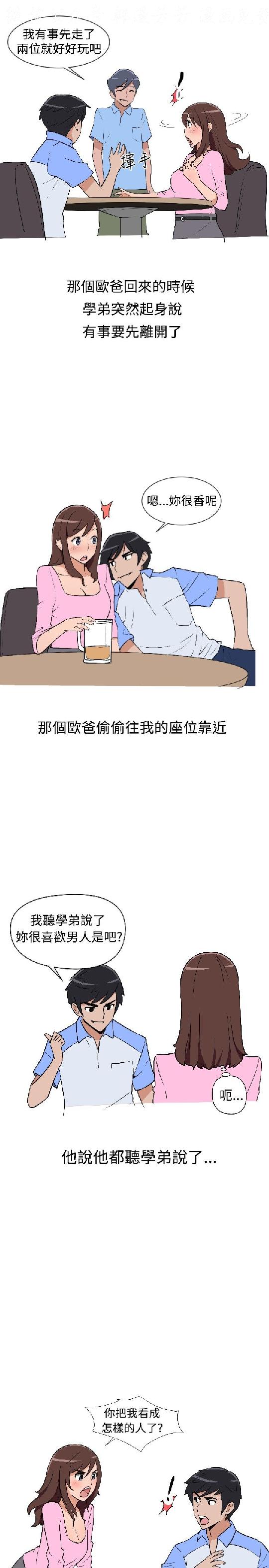 韩漫