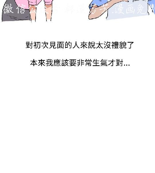 韩漫