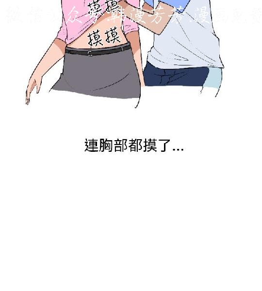 韩漫