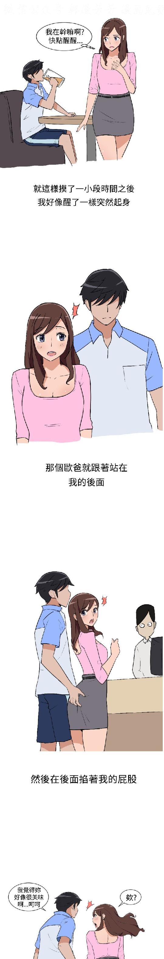 韩漫