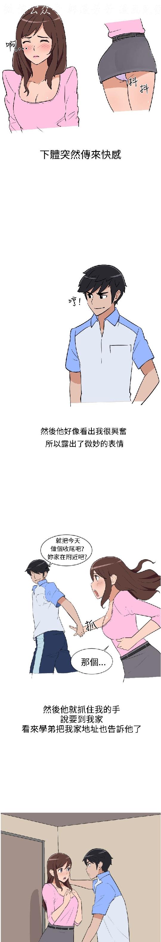 韩漫