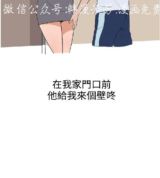 韩漫