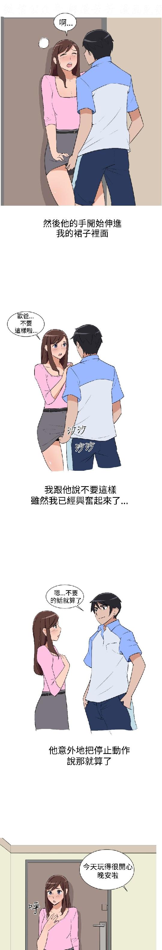 韩漫