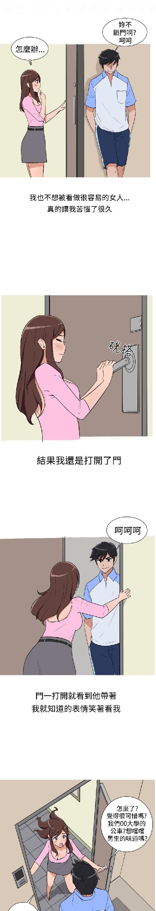韩漫