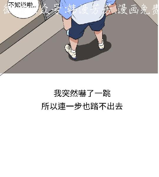 韩漫