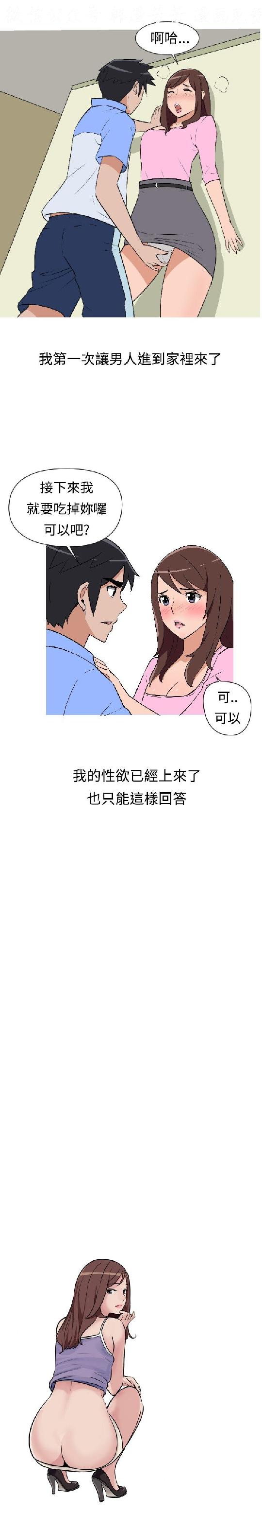 韩漫