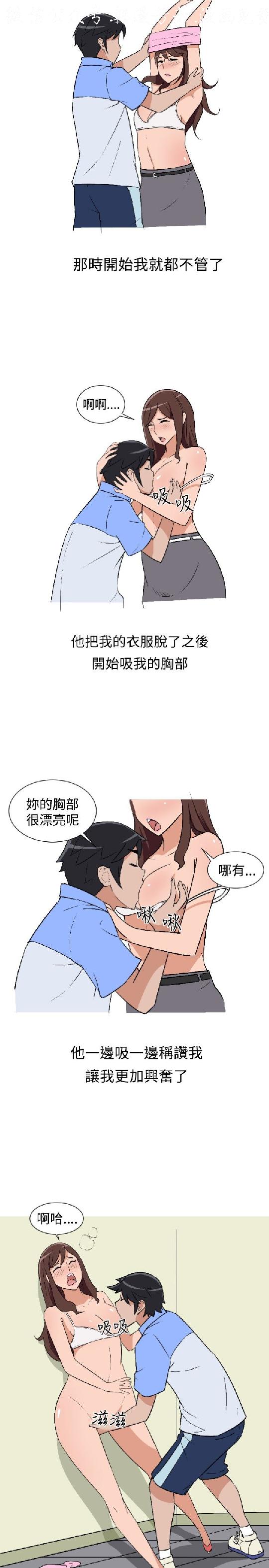 韩漫