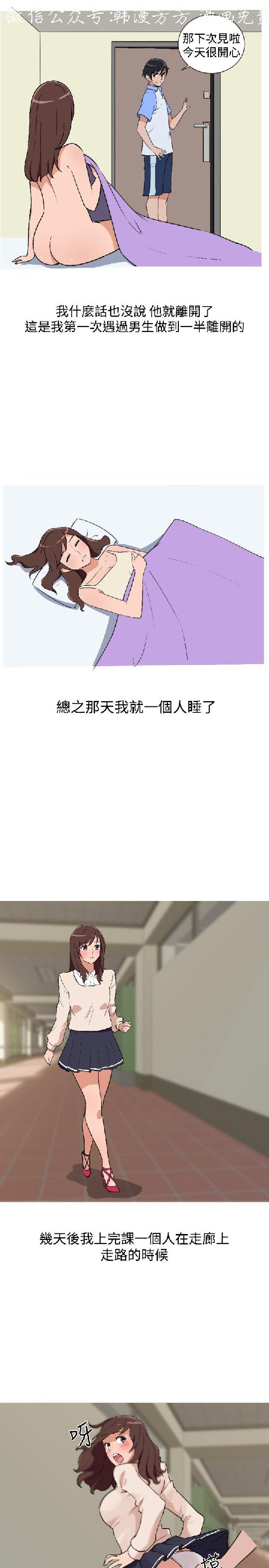 韩漫