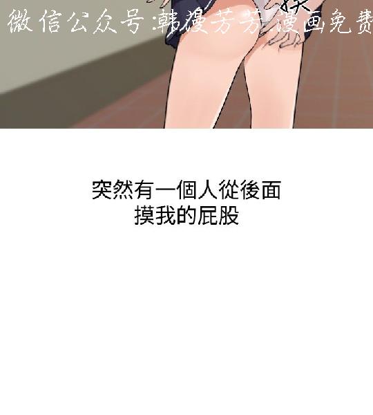 韩漫