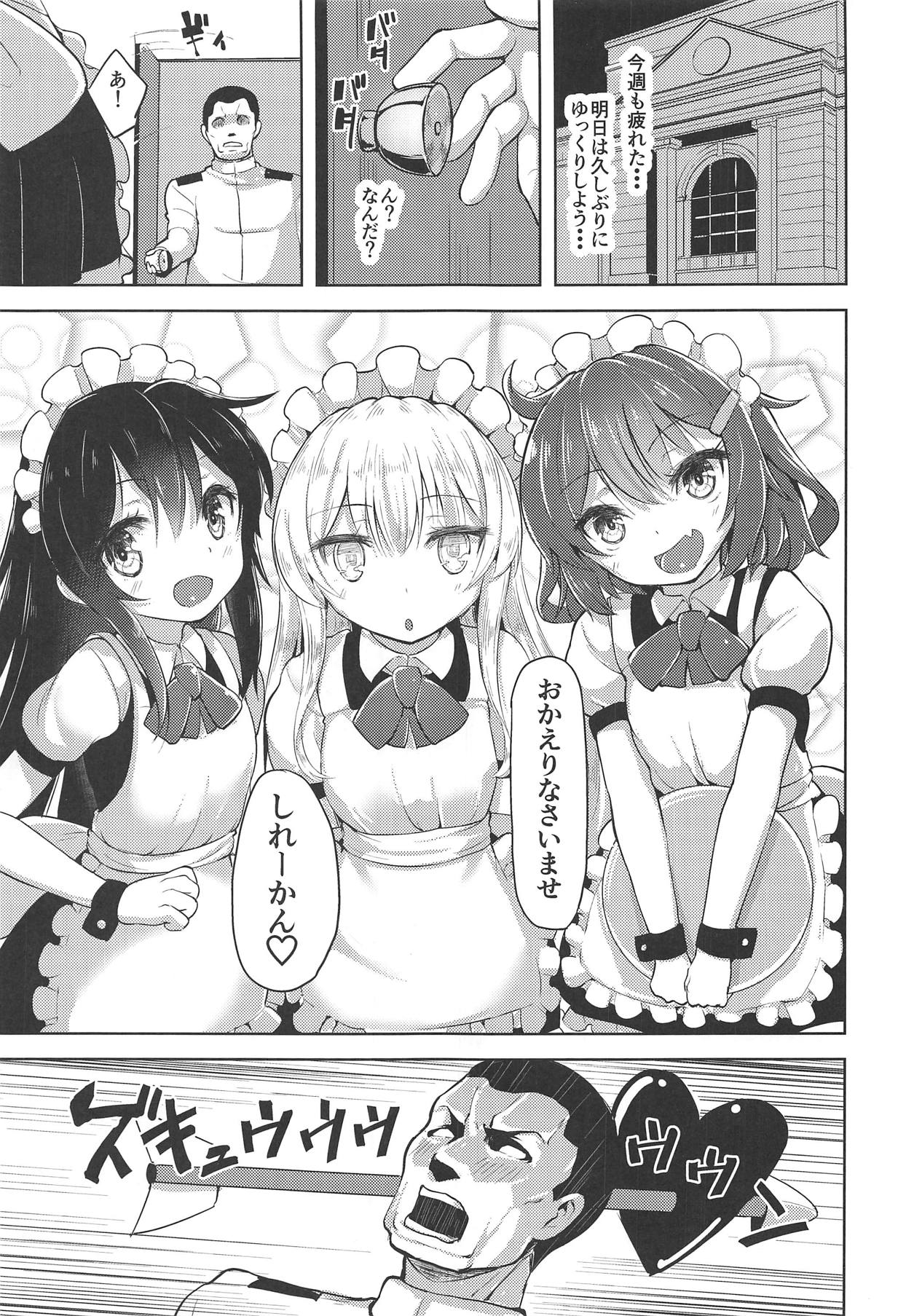 (C89) [ナマナマゴ (柴七世)] いやらせ!!第六駆逐隊!! (艦隊これくしょん -艦これ-)