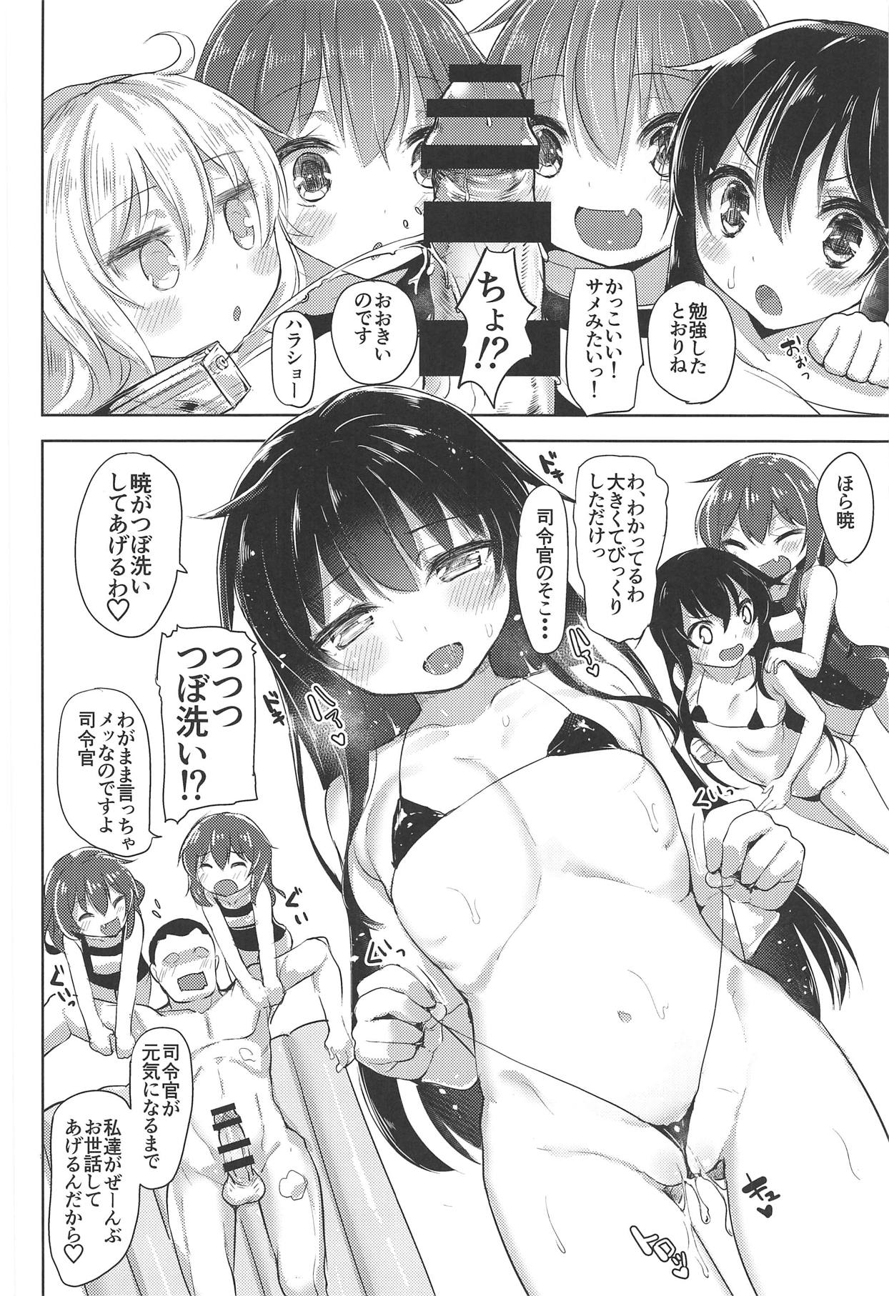 (C89) [ナマナマゴ (柴七世)] いやらせ!!第六駆逐隊!! (艦隊これくしょん -艦これ-)