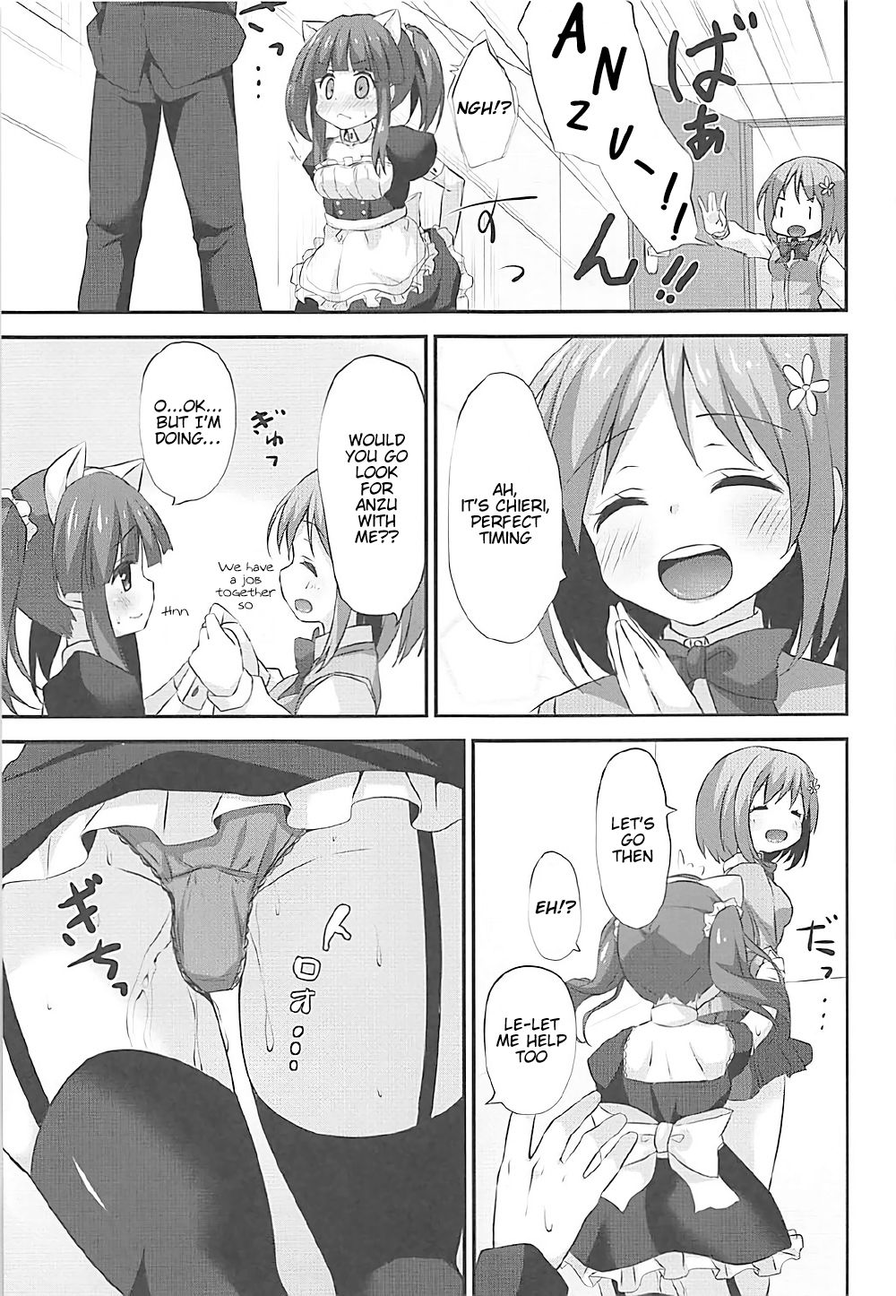 (C92) [あわ雪チスト (麻の葉)] ネコミミとメイドとちえりとえっち (アイドルマスター シンデレラガールズ) [英訳]
