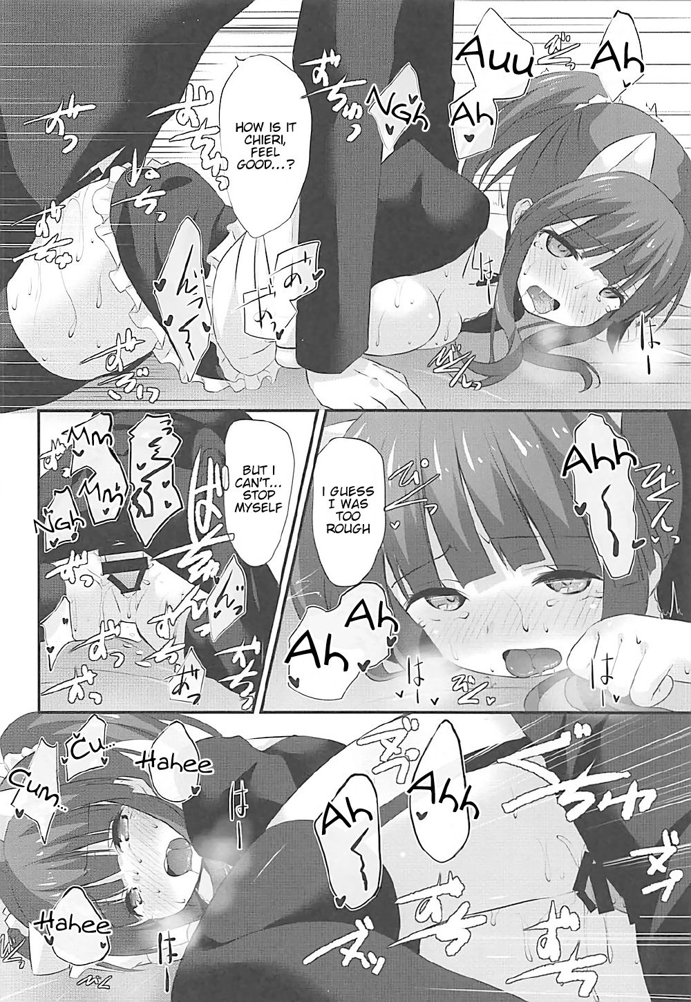 (C92) [あわ雪チスト (麻の葉)] ネコミミとメイドとちえりとえっち (アイドルマスター シンデレラガールズ) [英訳]