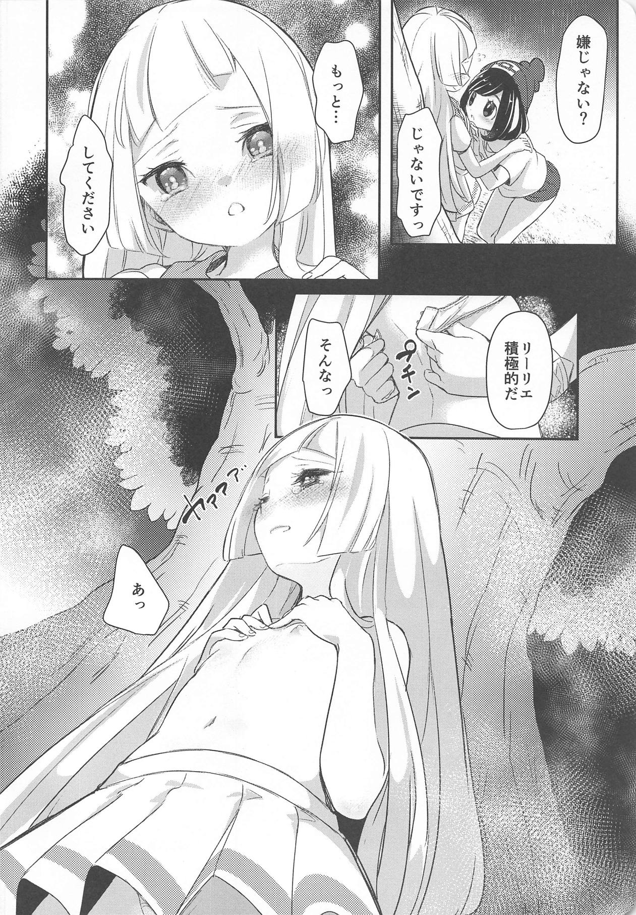 (C94) [chori (もっき)] 長い夏の短い思い出 (ポケットモンスター サン・ムーン)