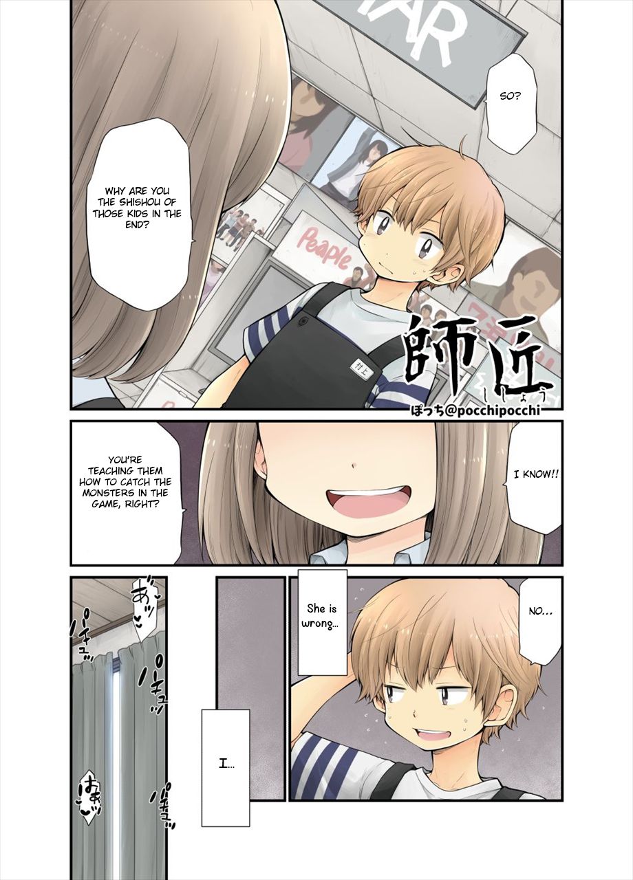 [ぽっち] 師匠 第1-4話 [英訳]