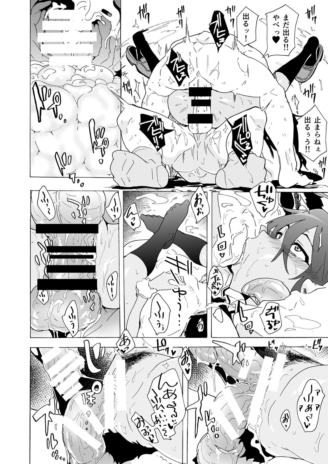 [HIDARIkiki (傷希レイ)] ゾンビな!?あの娘