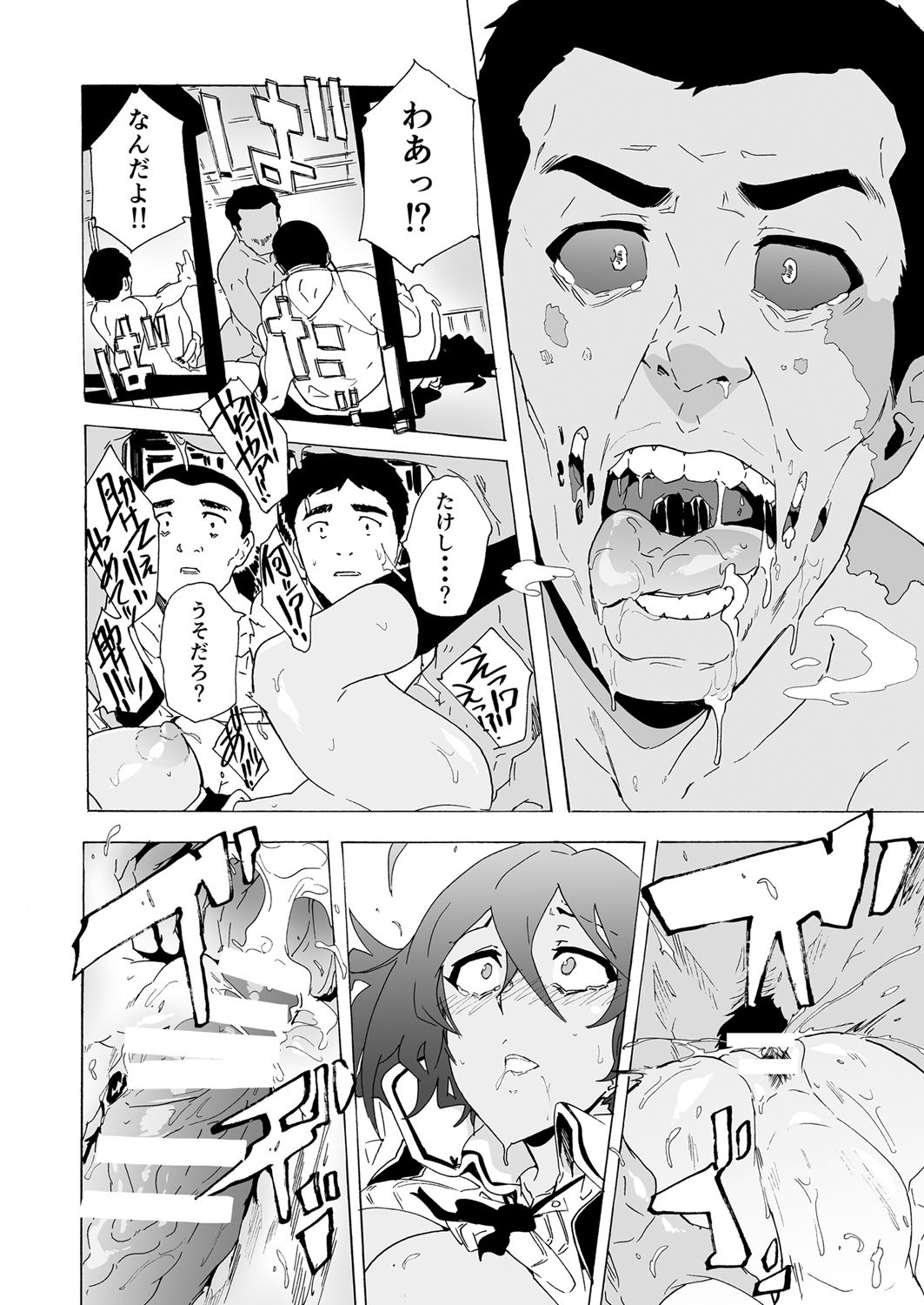 [HIDARIkiki (傷希レイ)] ゾンビな!?あの娘