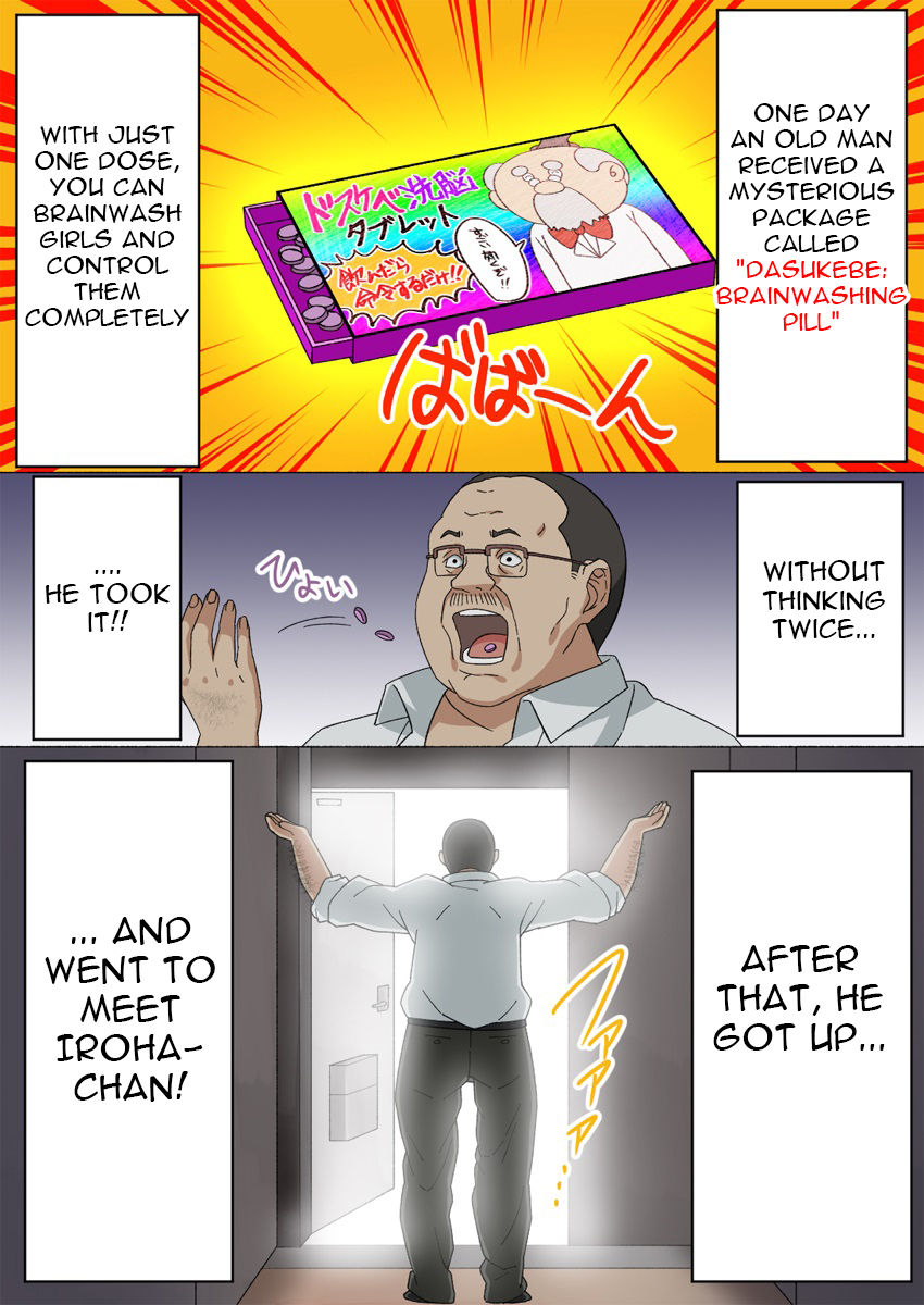 [ともぶき屋] いろ○す洗脳 (やはり俺の青春ラブコメはまちがっている。) [英訳]