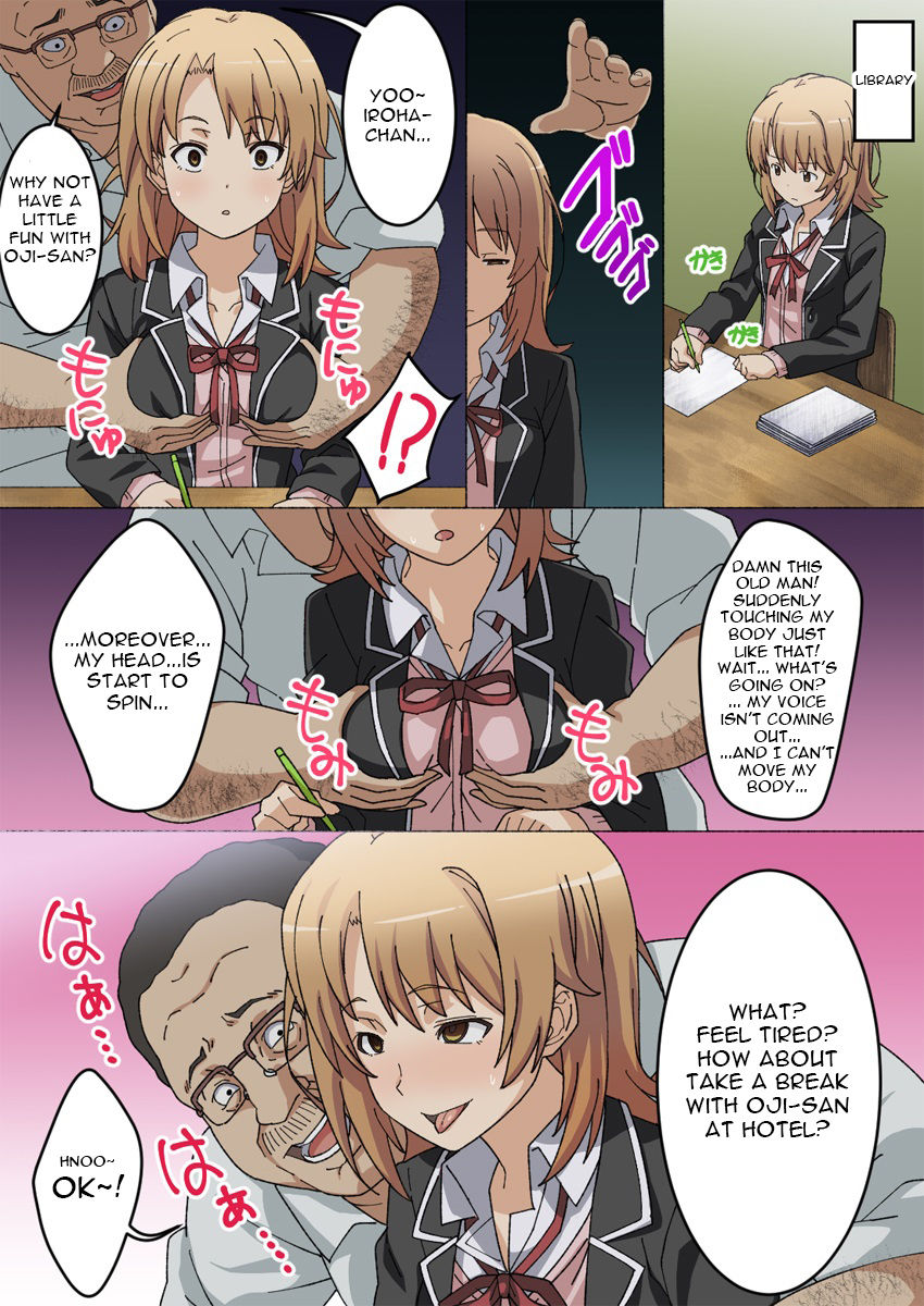[ともぶき屋] いろ○す洗脳 (やはり俺の青春ラブコメはまちがっている。) [英訳]