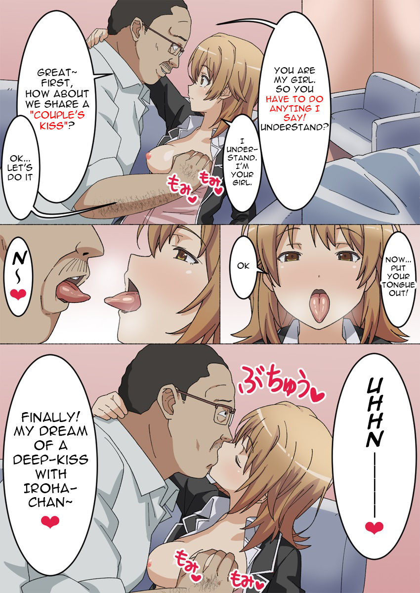 [ともぶき屋] いろ○す洗脳 (やはり俺の青春ラブコメはまちがっている。) [英訳]
