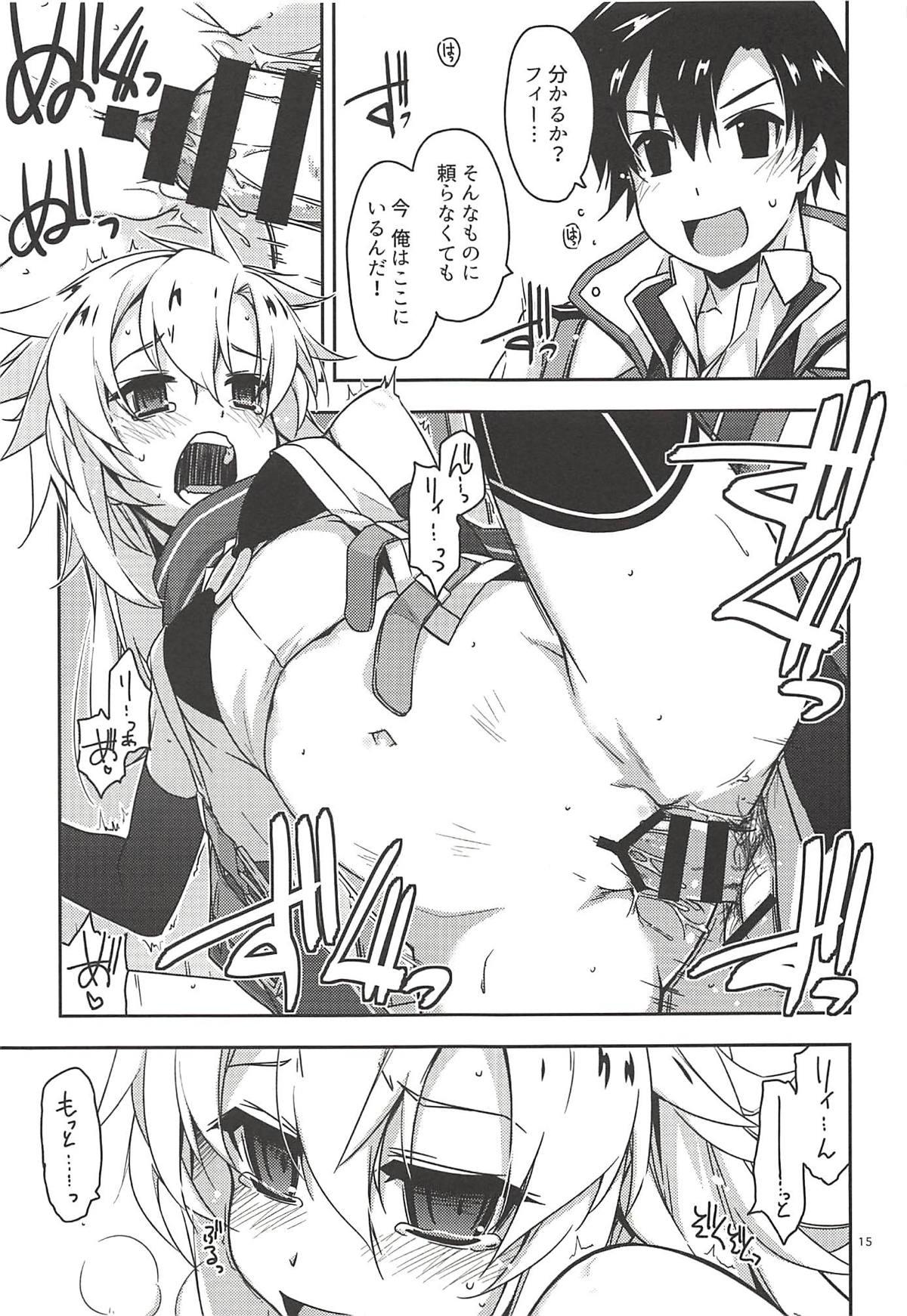 (C94) [行脚堂 (しけー)] Where is connected? (英雄伝説 閃の軌跡)