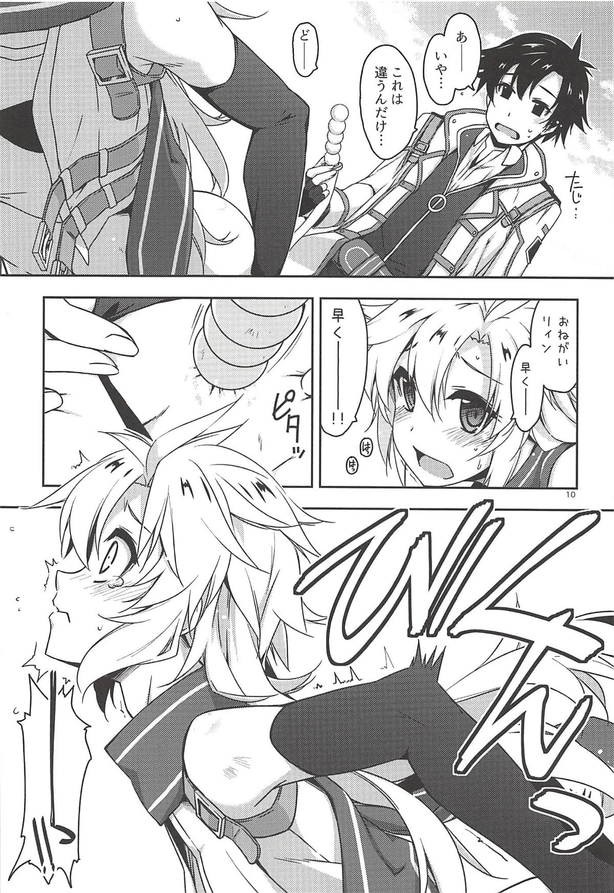 (C94) [行脚堂 (しけー)] Where is connected? (英雄伝説 閃の軌跡)