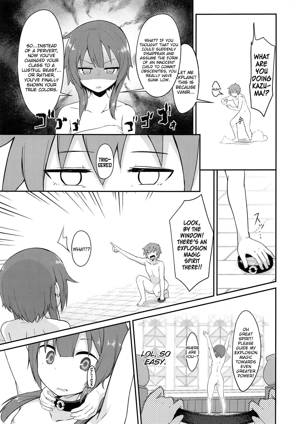 (C95) [じゃじゅじょ (じょぶじゅん。)] 【緊急クエスト】ロリっ子めぐみんを攻略せよ! (この素晴らしい世界に祝福を!) [英訳]