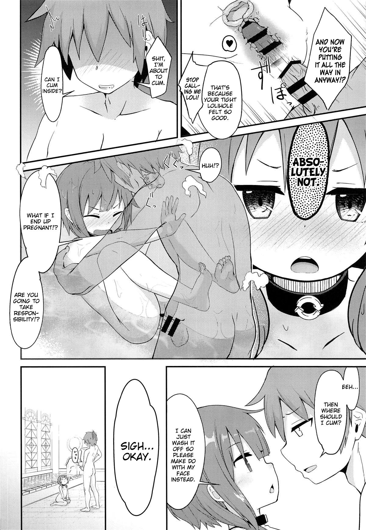 (C95) [じゃじゅじょ (じょぶじゅん。)] 【緊急クエスト】ロリっ子めぐみんを攻略せよ! (この素晴らしい世界に祝福を!) [英訳]