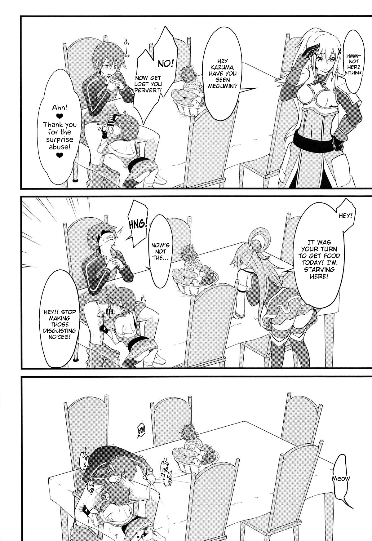 (C95) [じゃじゅじょ (じょぶじゅん。)] 【緊急クエスト】ロリっ子めぐみんを攻略せよ! (この素晴らしい世界に祝福を!) [英訳]