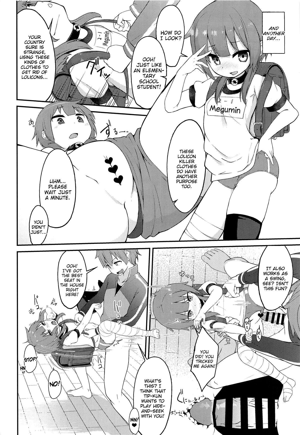 (C95) [じゃじゅじょ (じょぶじゅん。)] 【緊急クエスト】ロリっ子めぐみんを攻略せよ! (この素晴らしい世界に祝福を!) [英訳]