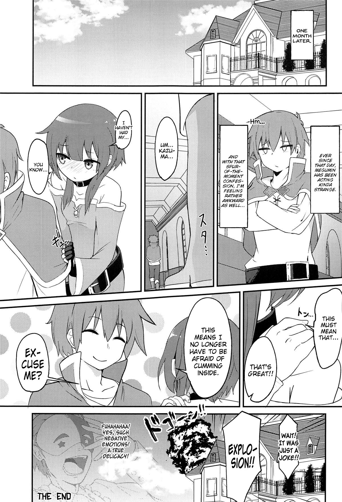 (C95) [じゃじゅじょ (じょぶじゅん。)] 【緊急クエスト】ロリっ子めぐみんを攻略せよ! (この素晴らしい世界に祝福を!) [英訳]