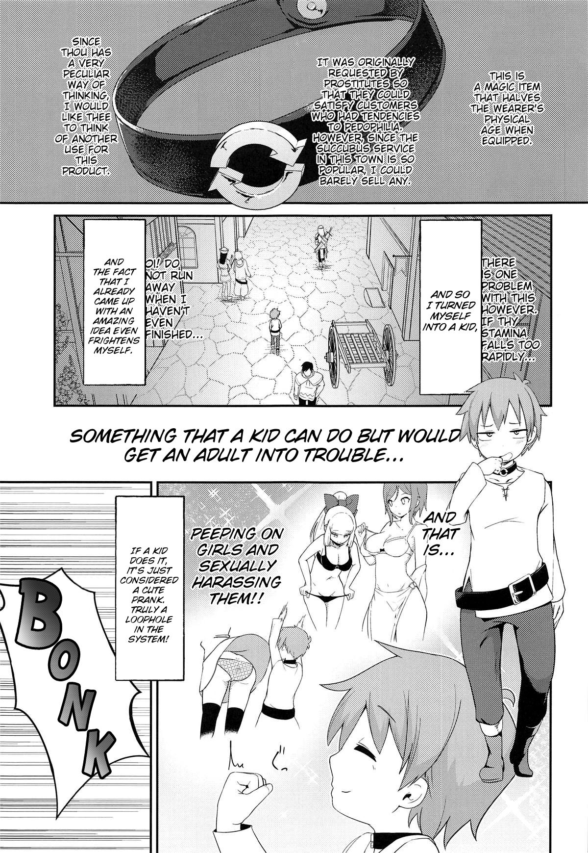 (C95) [じゃじゅじょ (じょぶじゅん。)] 【緊急クエスト】ロリっ子めぐみんを攻略せよ! (この素晴らしい世界に祝福を!) [英訳]