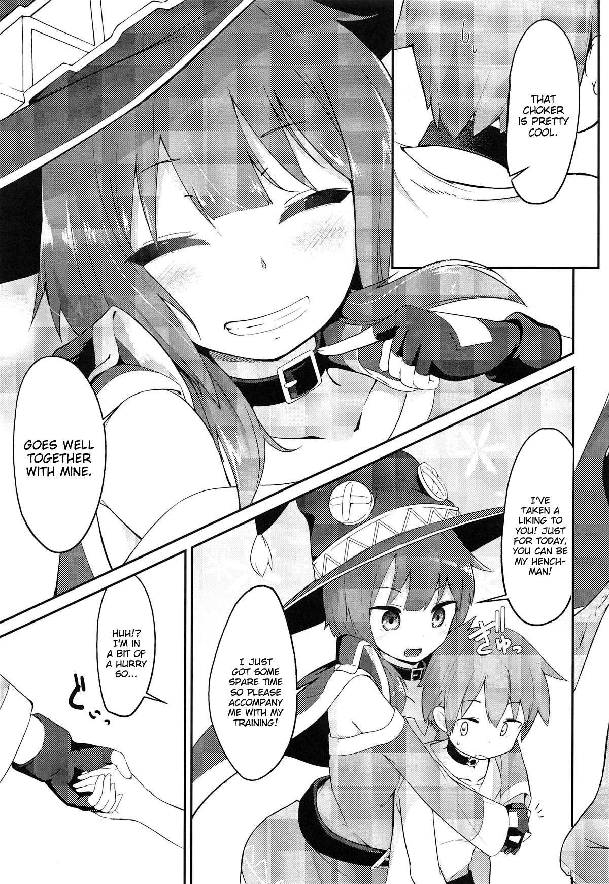(C95) [じゃじゅじょ (じょぶじゅん。)] 【緊急クエスト】ロリっ子めぐみんを攻略せよ! (この素晴らしい世界に祝福を!) [英訳]