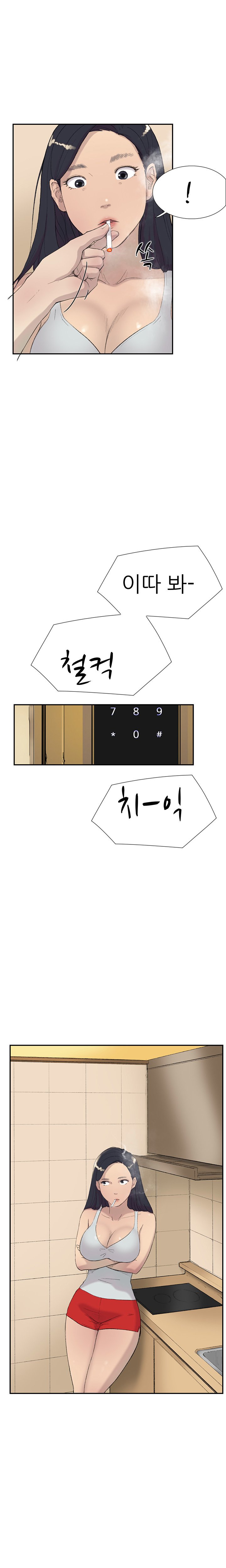 2つのタイミングCh.0-32