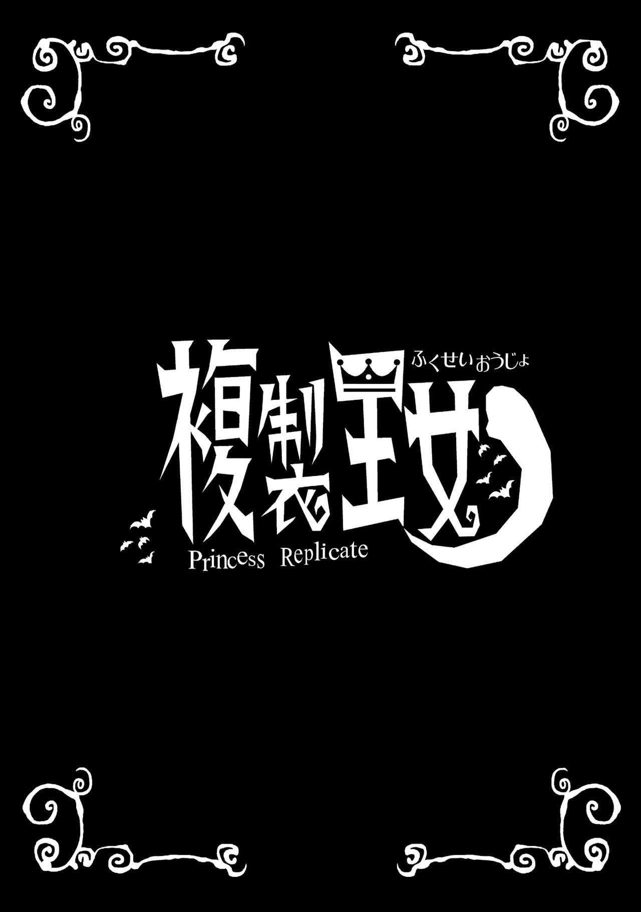 福星王城
