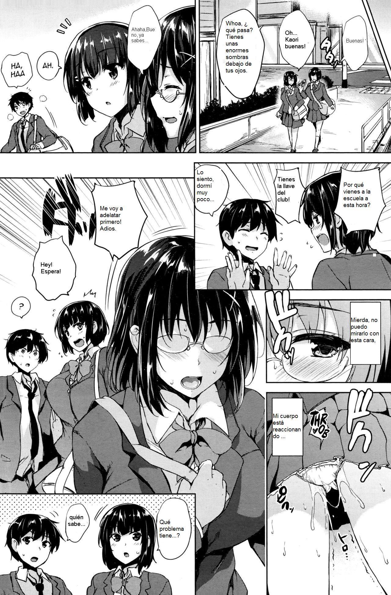 Soukyuu Love AttackCh。 3