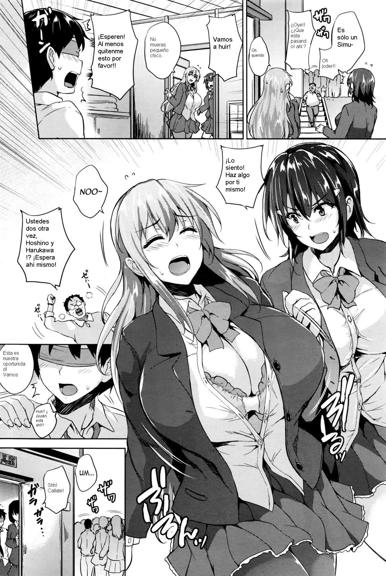 Soukyuu Love AttackCh。 3