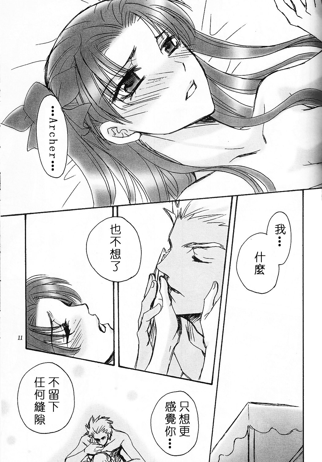夢で、夢奈良。