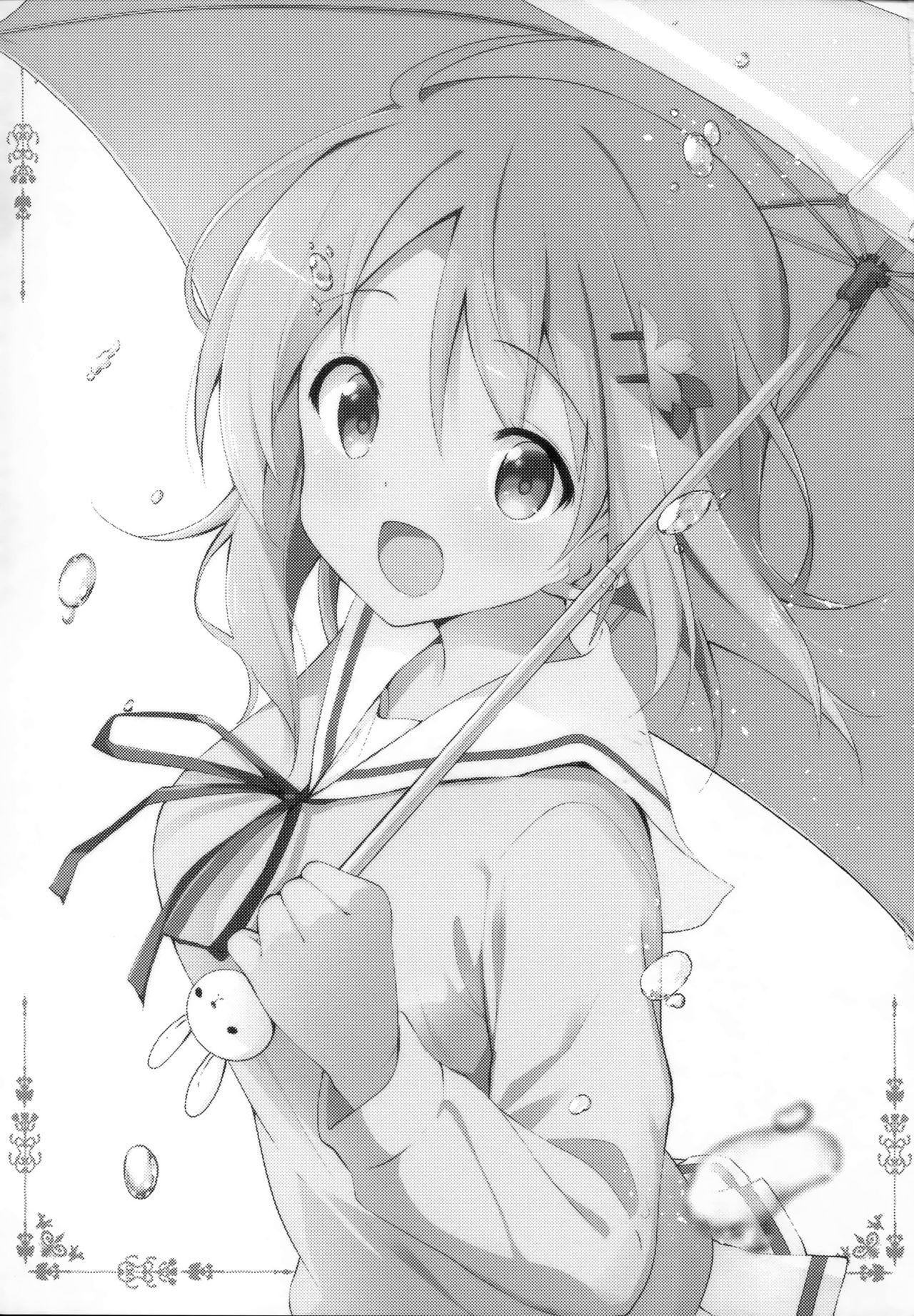 ゴチソウはココアですか？